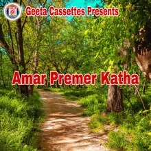 Amar Premer Katha