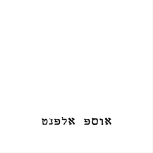 טריק מיפן