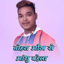 Tohara Aankh Se Aanshu Bahela