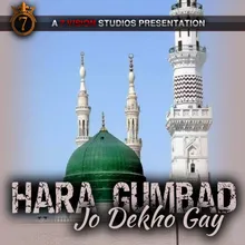 HARA GUMBAD JO DEKHO GAY