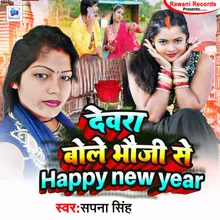 Debra Bole Bhauji Se Happy New Year