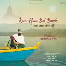 Ram Nam Bol Bande