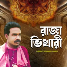 Raja Bhikari Kiccha Pala 02