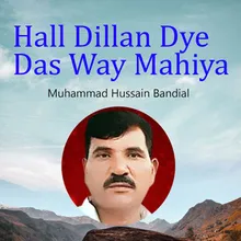 Hall Dillan Dye Das Way Mahiya