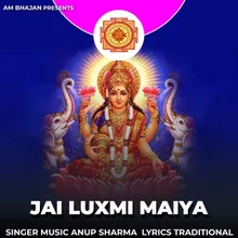 Jai Luxmi Maiya