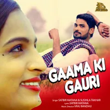 Gaama Ki Gauri