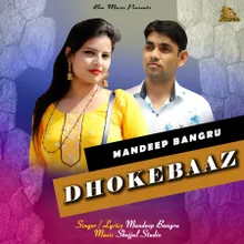 Dhokebaaz