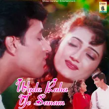 Wada Raha Ye Sanam