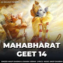 Mahabharat Geet 14
