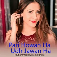 Pari Howan Ha Udh Jawan Ha