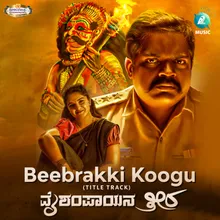 BEEBRAKKI KOOGU From "vaishampaayana Theera"