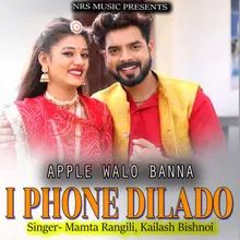 Apple Walo Banna Iphone Dilado