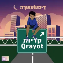 לפני י"ב (סקיט)