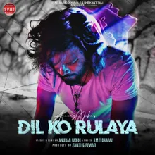 Dil Ko Rulaya