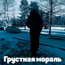 жизнь