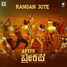 Rangan jote From "After Breakup"