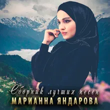 Родимый край