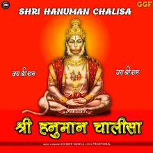 Shri Hanuman Chalisa