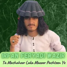 Ta Mashahoor Laka Mazoor Pashteen Ye