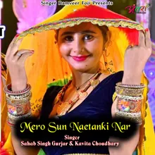 Mero Sun Naetanki Nar