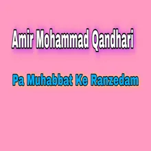Ya Muhammad Muhammad