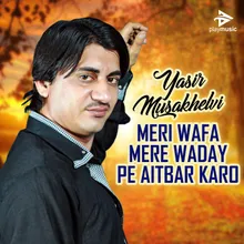 Meri Wafa Mere Waday Pe Aitbar Karo