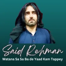 Watana Sa Sa Ba de Yaad Kam Tappey