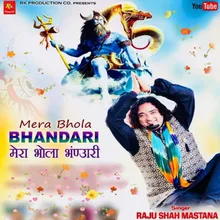 Mera Bhola Bhandari