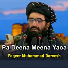 Allah Ho Akabar