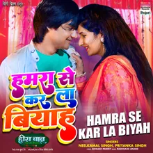 Hamra Se Kar La Biyah From "Hira Babu M.B.B.S."