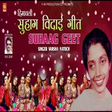 Himachli Suhaag Vidaai Geet, Vol. 2