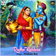 Bol Radhe Bol