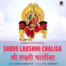 Shree Lakshmi Chalisa