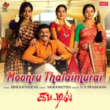 Moonru Thalaimurai