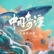 流星