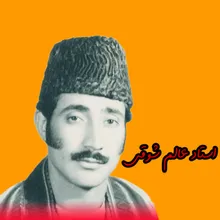 Shamali Lala Zar Bashad Ba Ma Chi