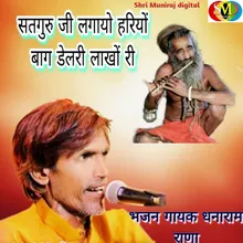 Satguru Ji Lagaiyo Hariyo Bag Delari Lakho Ri