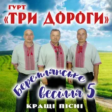 Скрипаль