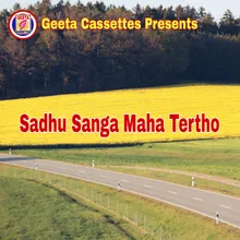 Sadhu Sangha Maha Tertho