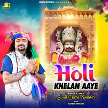 Holi Khelan Aaye