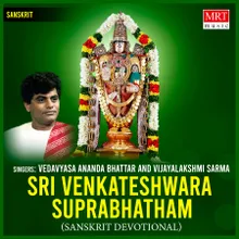 Sri Venkateshwara Stotram