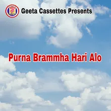 Purna Brammha Hari Alo