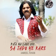 Pata Na Lage Che Sa Jado Ye Kare