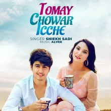 Tomay Chowar Icche