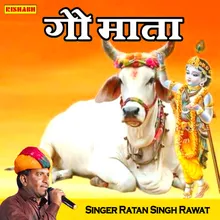 गौ माता