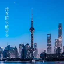 寒冬落寞的午夜