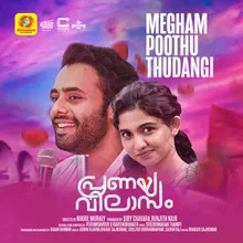 Megham Poothu Thudangi