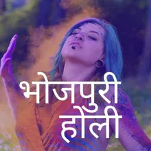 Bhojpuri Holi