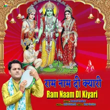 Ram Naam Di Kiyari