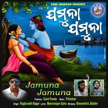 JAMUNA JAMUNA